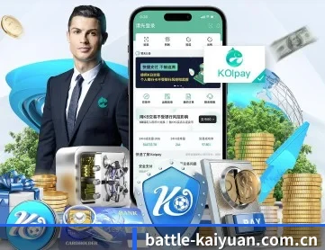 开元体育下载 APP