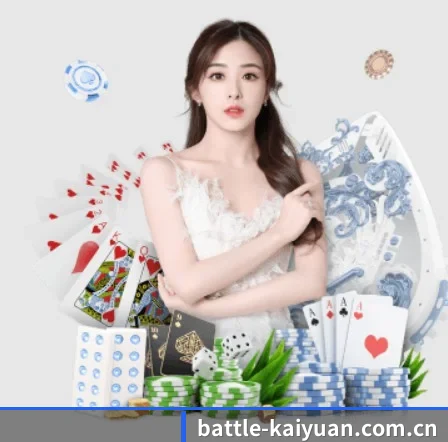 开元体育下载 APP 界面