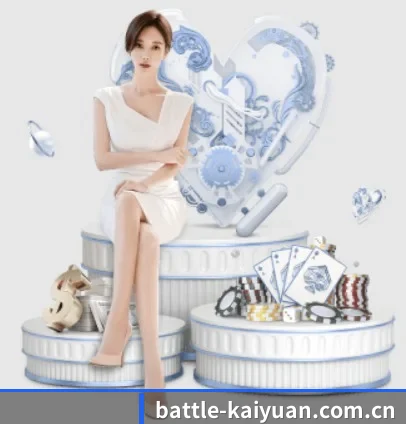 开元体育下载围绕看球场景设计的核心服务 - 多运动项目内容板块